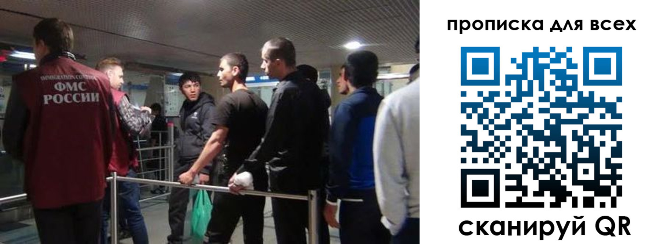 временная регистрация госуслуги в Кисловодске