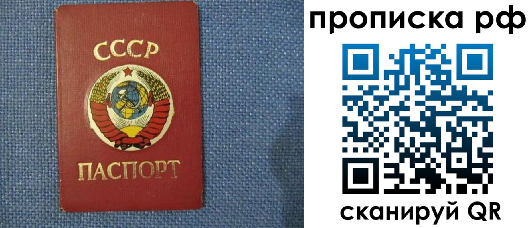 миграционный учет в Кисловодске